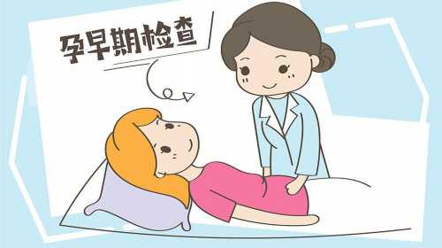 2023武汉市试管代怀生子机构排名，附试管助孕机构名单！-今天放生日子好不好