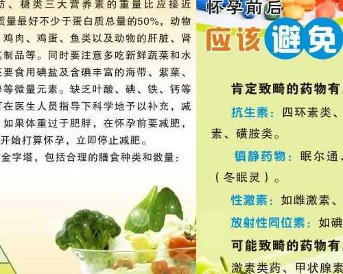 延安市试管婴儿医院,试管婴儿的成功率是多少