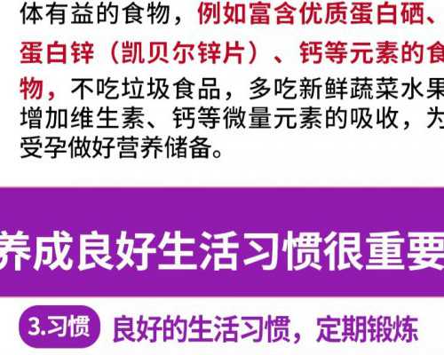 代怀医院机构,去马来西亚做三代试管成功率高吗？马来西亚三代试管有哪些优势
