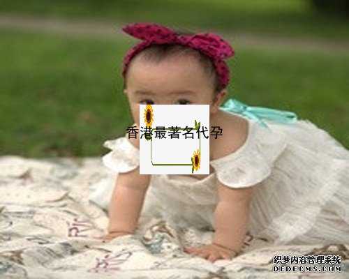 香港试管生儿子像谁_试管婴儿到底是怎么回事？_i2V99